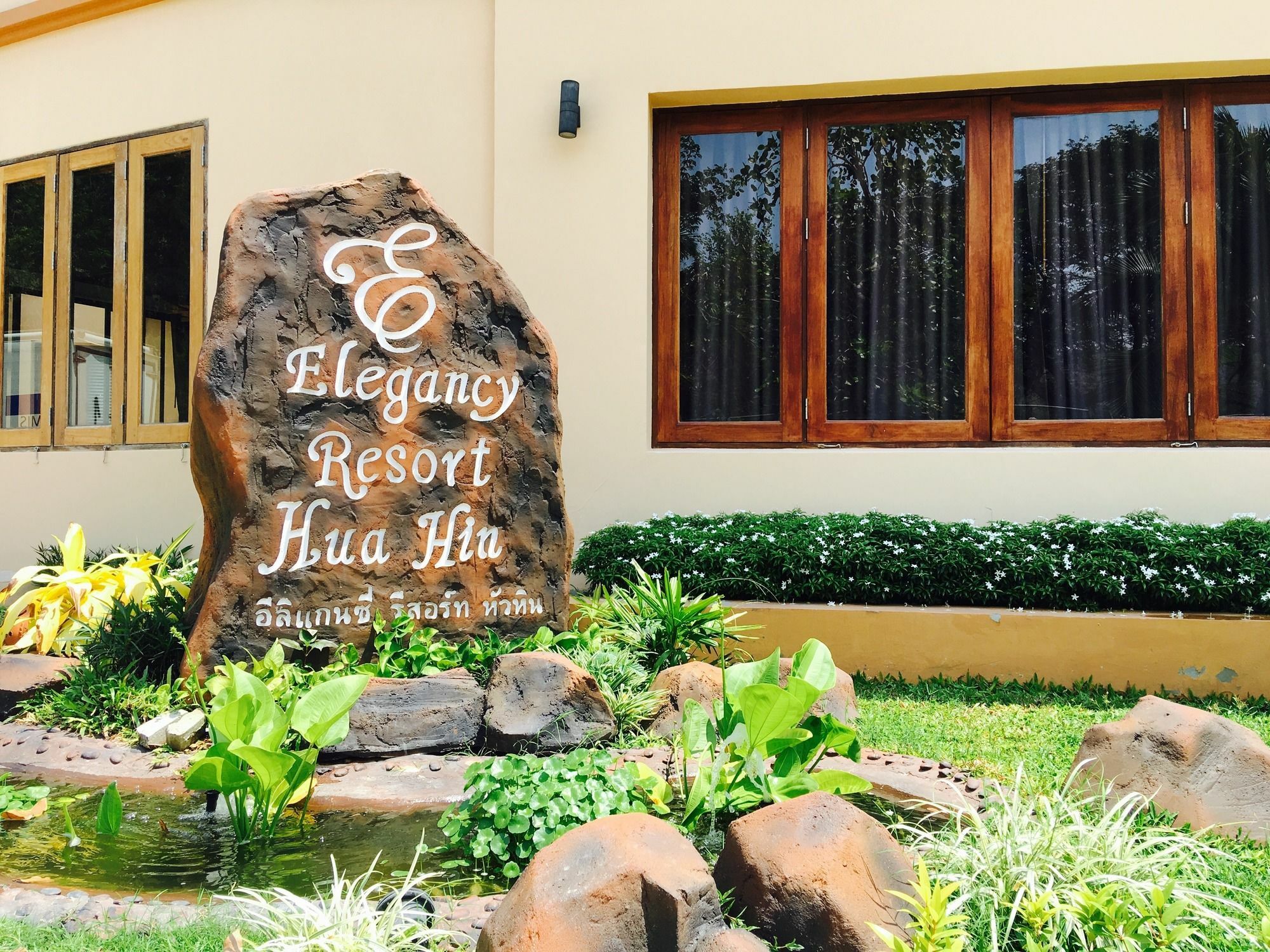 Elegancy Resort Хуа Хин Экстерьер фото